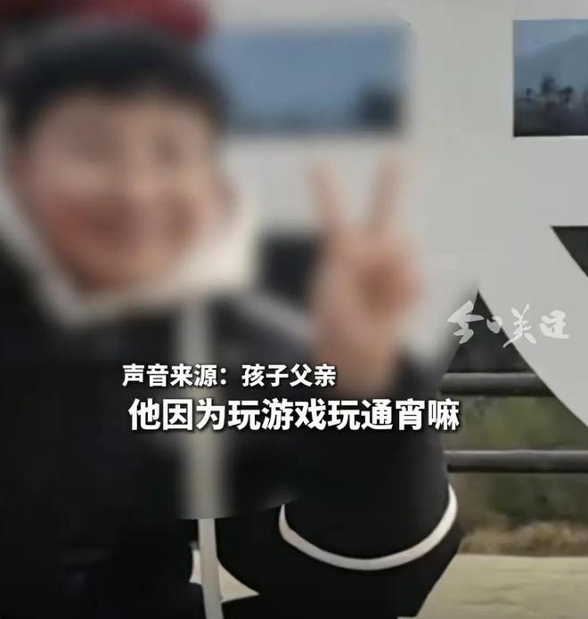 后续14岁走失男孩尸体已被找到因为通宵玩游戏手机被砸了。(图3)