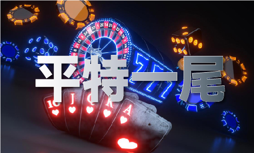 实况足球2020手游破解版