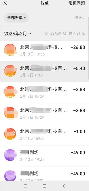 富源9岁小女孩用爷爷手机充值游戏家长发现后…