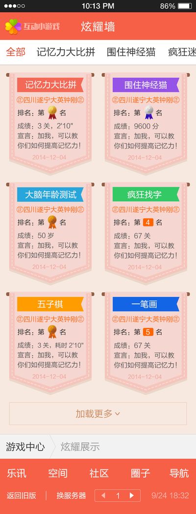 2025手机国家补贴领取全攻略领取入口+高性价比国补手机推荐