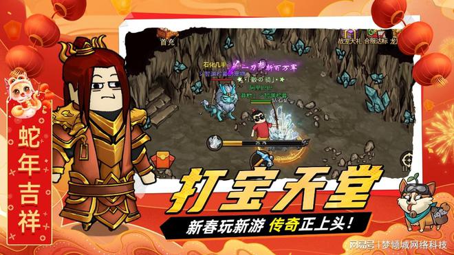 火爆烈火皇城手游攻略教你如何称霸沙场！