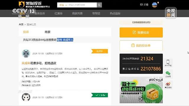 警惕！不少孩子当“代练”挣钱玩游戏(图3)