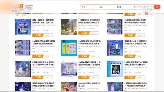 警惕！不少孩子当“代练”挣钱玩游戏(图2)
