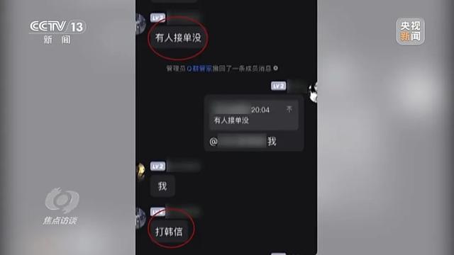 警惕！不少孩子当“代练”挣钱玩游戏(图7)