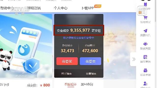 警惕！不少孩子当“代练”挣钱玩游戏(图5)