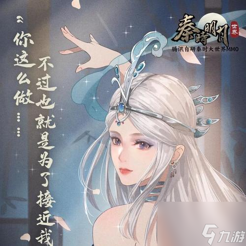 秦时明月手游道家厉害吗 道家角色特点与攻略解析