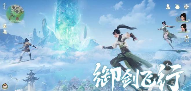 仙剑世界手游24小时搬砖攻略小六云手机离线托管手游图文教程(图2)