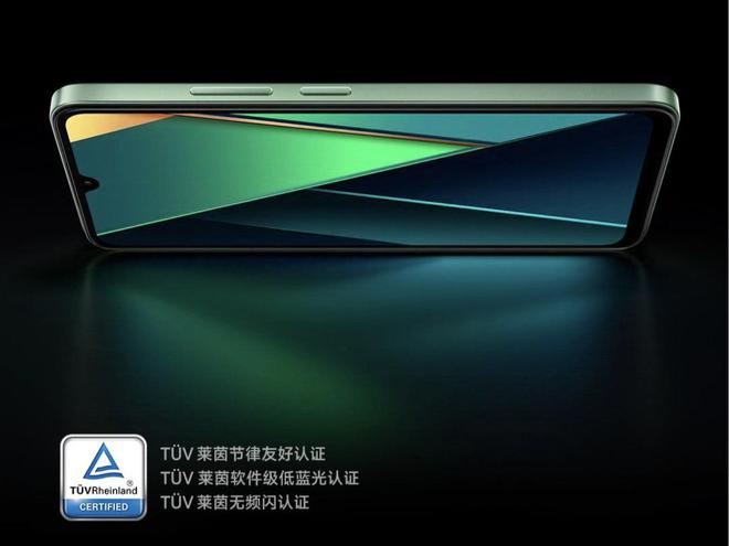卖断货！Redmi14C售价499元起 搭载120Hz屏幕和侧边指纹(图3)