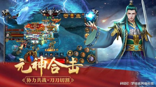 传奇世界手游：重燃传奇辉煌！不可错过的手游攻略揭秘！(图3)