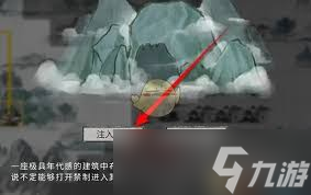 鬼谷八荒手游秘籍 解锁葬沙骨获取攻略速通必备(图1)