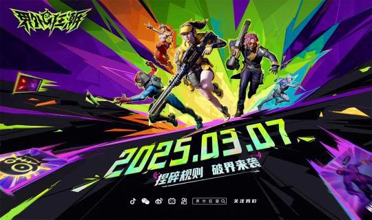 网易游戏最像“坐过山车”的一年(图8)