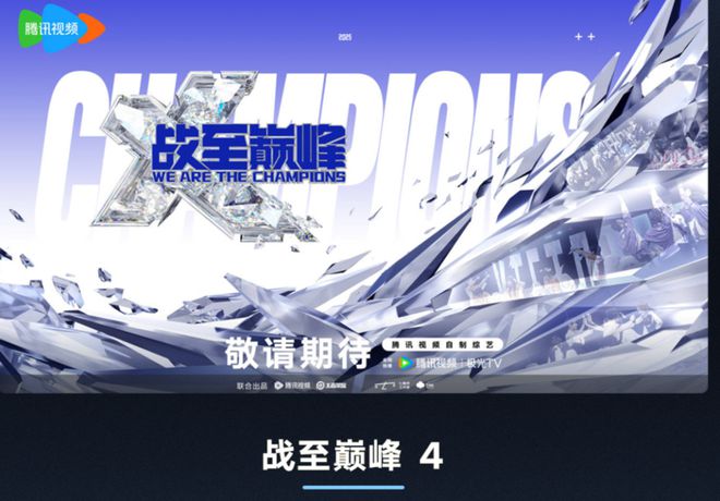 腾讯游戏又回到巅峰了(图7)