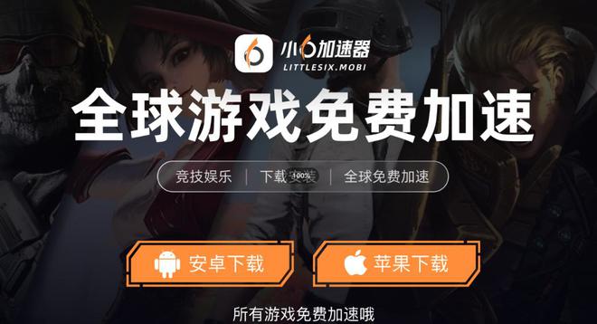 无尽冬日手游多开云挂机教程小六云手机小号搬砖图文攻略(图4)