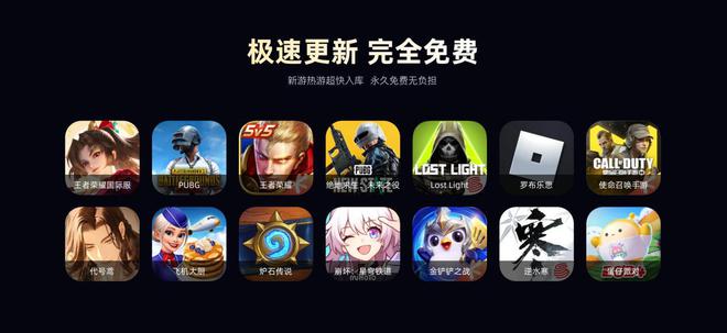 无尽冬日手游多开云挂机教程小六云手机小号搬砖图文攻略(图5)