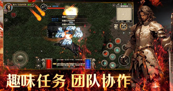 《天天龙族》手游那些你不知道的玩法(图1)