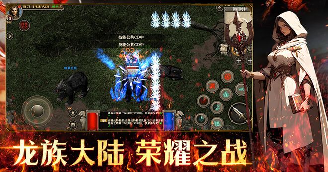 《天天龙族》手游那些你不知道的玩法(图2)
