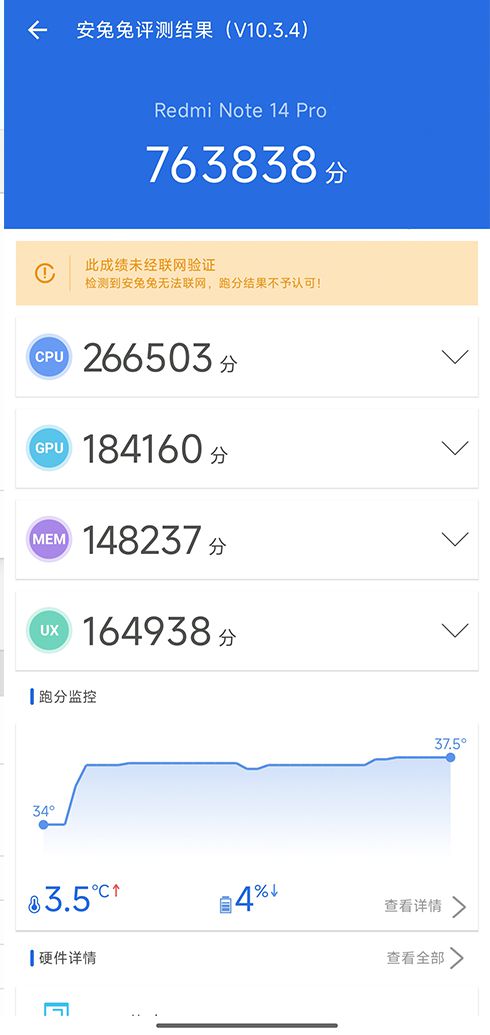 预算1000元哪些手机能畅玩主流游戏？(图8)
