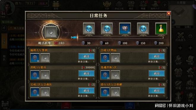 《天天龙族》手游即将正式上线！新手入门必看攻略！(图4)
