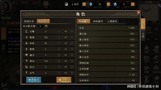 《天天龙族》手游即将正式上线！新手入门必看攻略！(图2)