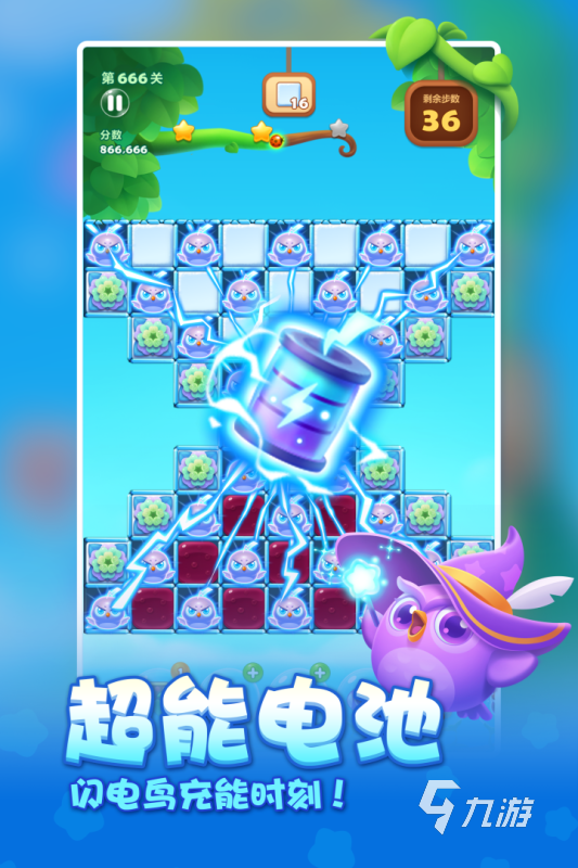好玩的安卓游戏手机免费版下载大全 有趣的安卓手游有哪些202