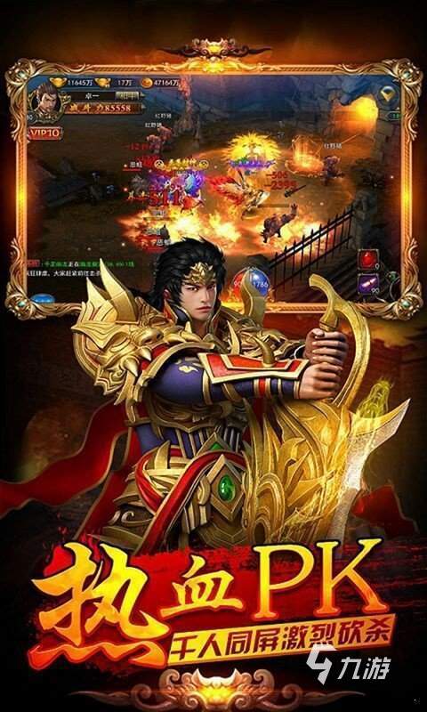 好玩的安卓游戏手机免费版下载大全 有趣的安卓手游有哪些2025(图4)
