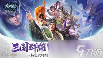 天刀手游平民伙伴搭配攻略