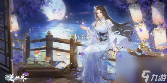 逆水寒手游虎行桃溪任务攻略