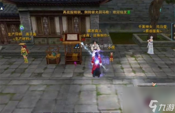 诛仙2手游金身获取方法攻略推荐