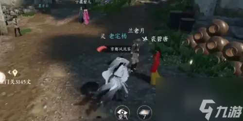 逆水寒手游姻缘百态任务攻略(图2)