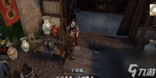 逆水寒手游姻缘百态任务攻略(图9)