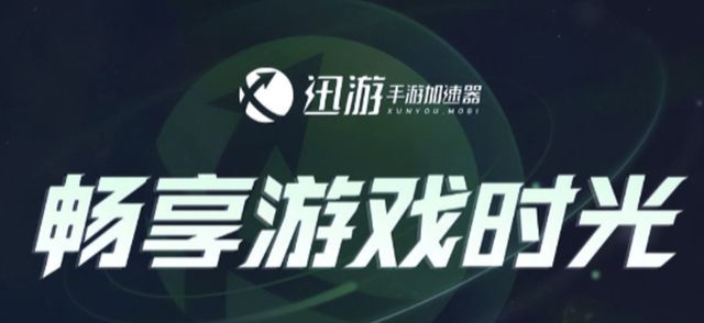 王者荣耀国际服35版本更新一键体验新版本解决联机卡顿延迟(图3)