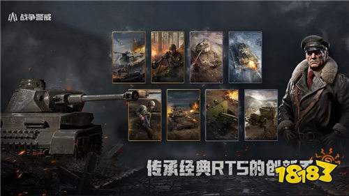 ‌战争警戒手游核心攻略指南 ‌战争警戒新手前期需要注意的五大要点(图2)