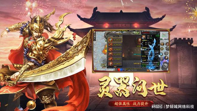 玩《冰雪传奇手游》不看攻略你绝对会后悔！奇幻冒险等你来战！(图3)