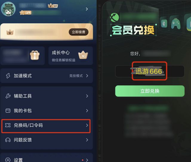 HOK王者荣耀国际服赛博抗日教程HOK国际服下载图文攻略加速教程(图4)