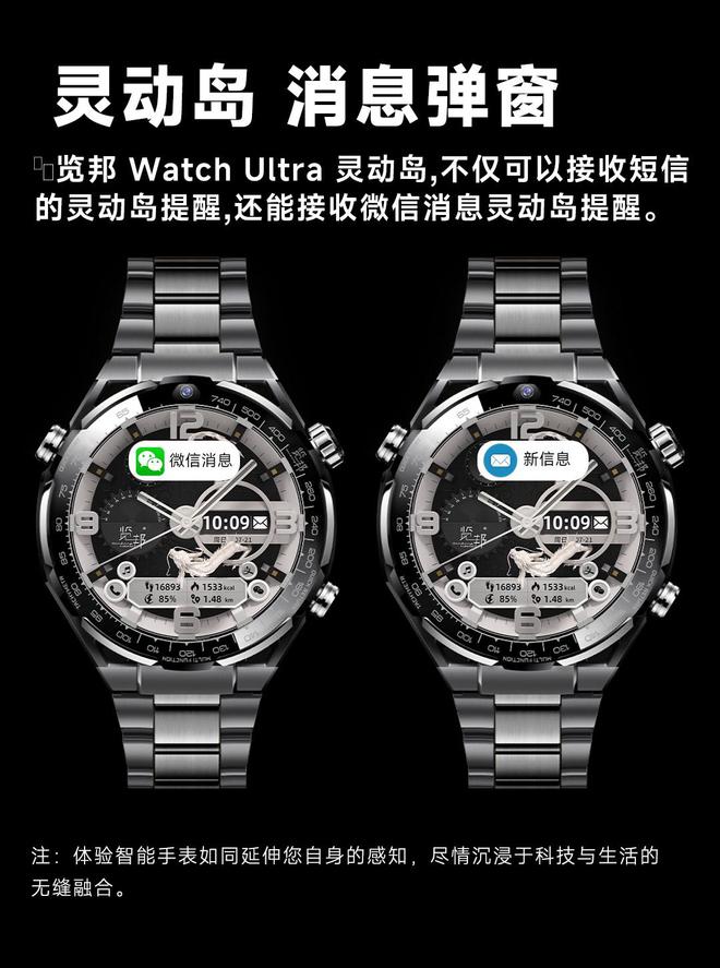 八核芯脏+128G储存！览邦Watch Ultra把手机戴手上游戏党喊真香(图12)