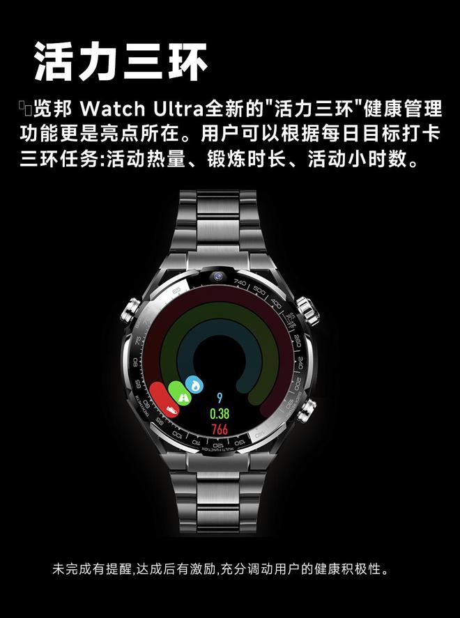 八核芯脏+128G储存！览邦Watch Ultra把手机戴手上游戏党喊真香(图15)