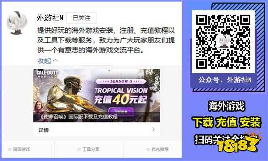 现代战舰手游海鲨充值攻略 正规充值平台使用教程