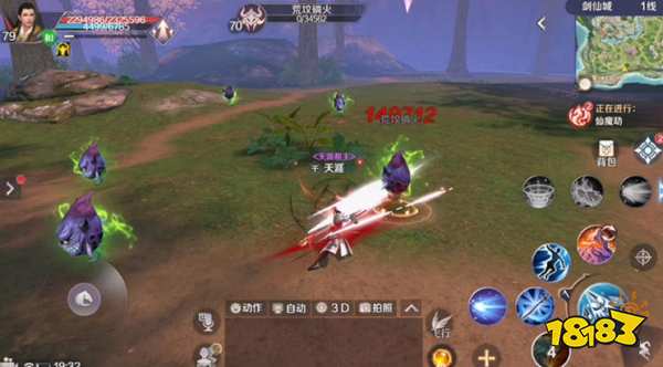 完美世界手游武侠攻略大全 最强近战操作为王(图2)
