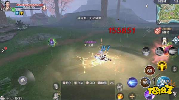 完美世界手游武侠攻略大全 最强近战操作为王(图6)