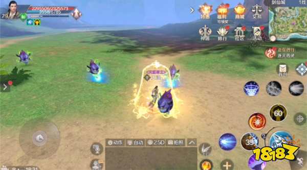 完美世界手游武侠攻略大全 最强近战操作为王(图5)