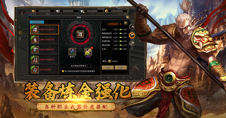 传奇手游打金攻略：让你轻松赚取丰厚金币的秘密与技巧