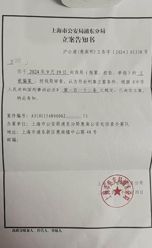 多地苹果手机用户遭盗刷这样设置能避免损失(图3)