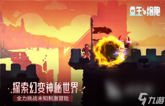 可以用手柄玩的手机游戏安卓版有哪些 支持手柄操作的手机游戏分享2025(图2)