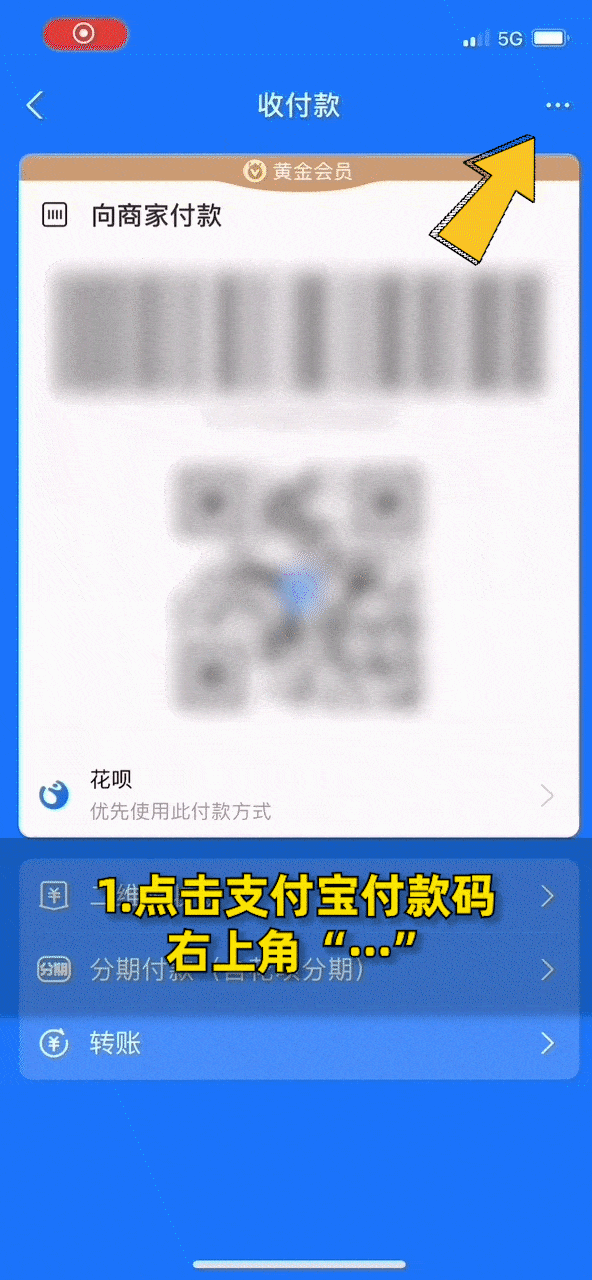 多地苹果手机用户遭盗刷这样设置能避免损失(图5)