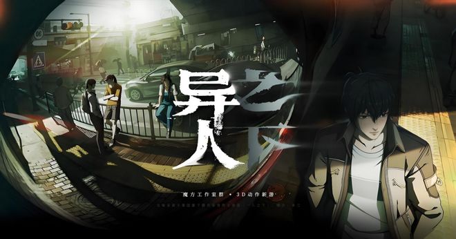 手游吃瓜周报：异人之下开测绝区零16前瞻备受好评