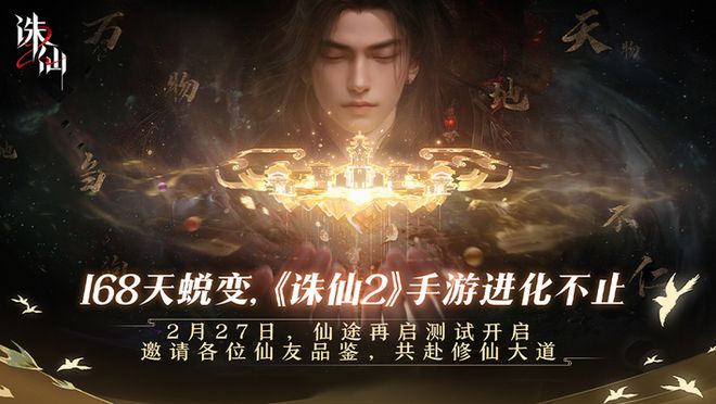 手游吃瓜周报：异人之下开测绝区零16前瞻备受好评(图5)