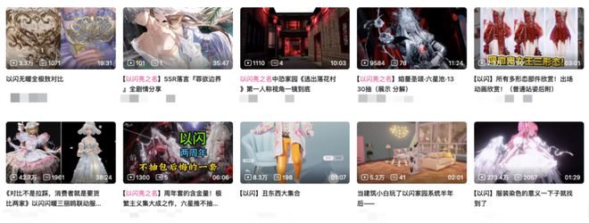 还好女性向游戏不只有乙游(图6)