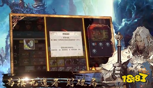 魔法纪元手游好玩吗 魔法纪元游戏攻略分享(图7)