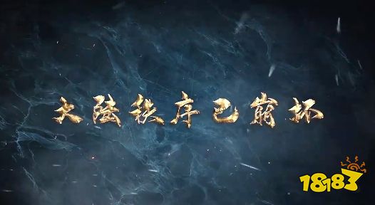 魔法纪元手游好玩吗 魔法纪元游戏攻略分享(图6)