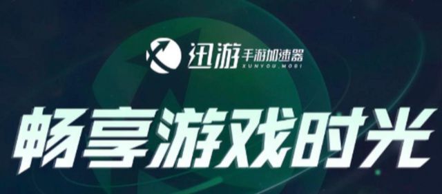 金铲铲国际服1000抽白嫖领取金铲铲国际服下载教程一键加速游戏(图3)
